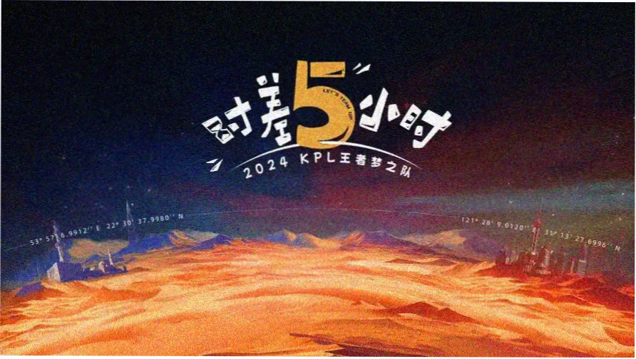 本季新番《雾港拾音人》主视觉海报