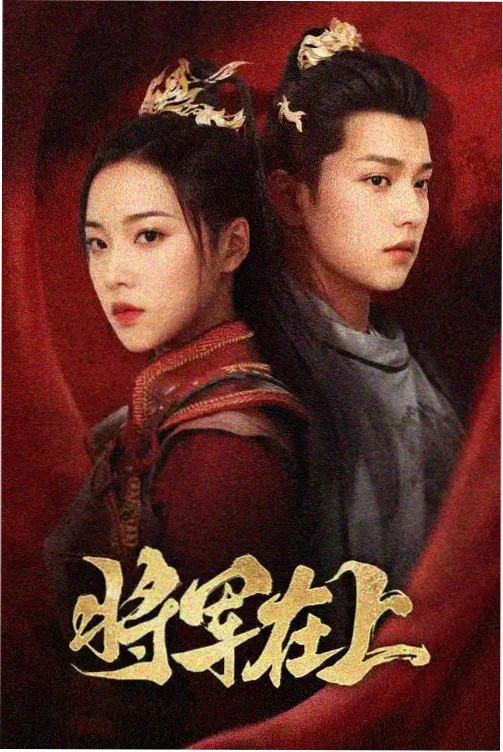 第七号机库长评配图
