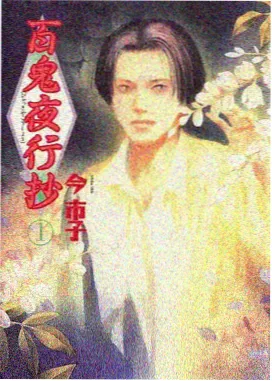 春季新番排期表配图