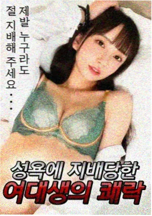 刻线之人手绘长评配图