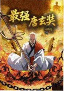 周榜第八群像缩略图